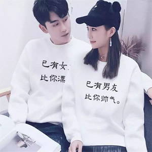 穿情侣装双人情侣头像潮流范儿 情侣头像 第2张 穿情侣装双人情侣头像潮流范儿 情侣头像 第2张