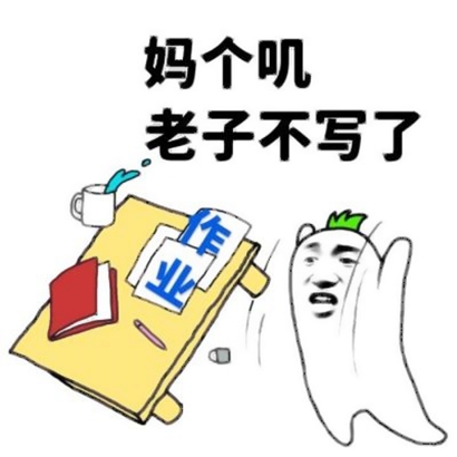被这些搞笑表情包微信头像拿捏住啦 其它头像 第36张 被这些搞笑表情包微信头像拿捏住啦 其它头像 第36张