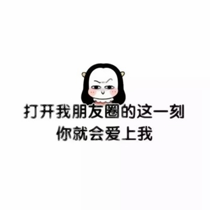 超酷个性文字微信头像来袭 文字头像 第27张