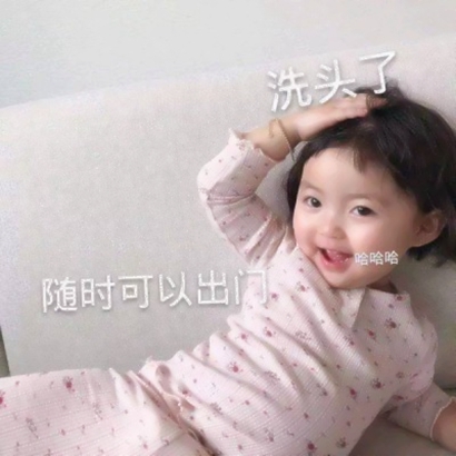萌娃必备!小孩子带字头像超可爱来袭 其它头像 第16张 萌娃必备!小孩子带字头像超可爱来袭 其它头像 第16张