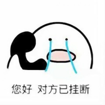 被这些搞笑表情包微信头像拿捏住啦 其它头像 第30张 被这些搞笑表情包微信头像拿捏住啦 其它头像 第30张