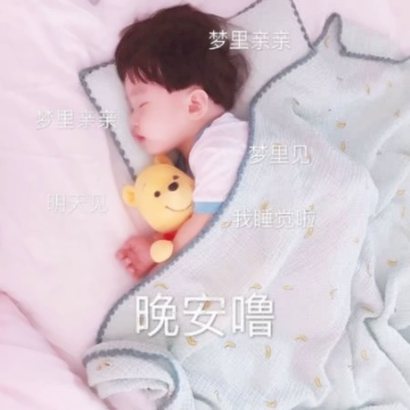 萌娃可爱表情包带字头像图片 其它头像 第4张