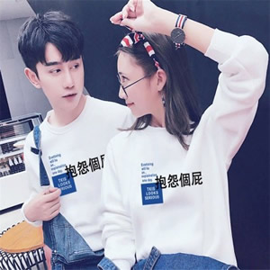 穿情侣装双人情侣头像潮流范儿 情侣头像 第13张 穿情侣装双人情侣头像潮流范儿 情侣头像 第13张