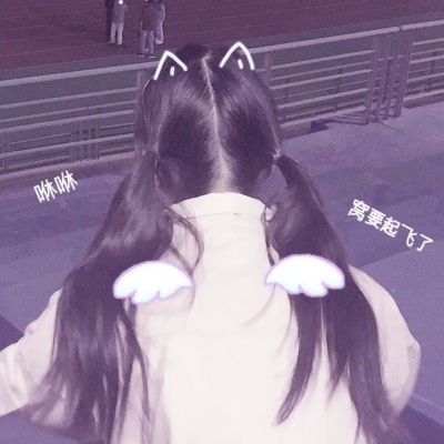 软萌来袭!真人女生可爱软妹头像大全 女生头像 第18张 软萌来袭!真人女生可爱软妹头像大全 女生头像 第18张
