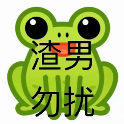 超有个性的微信带字表情头像来袭 其它头像 第31张 超有个性的微信带字表情头像来袭 其它头像 第31张