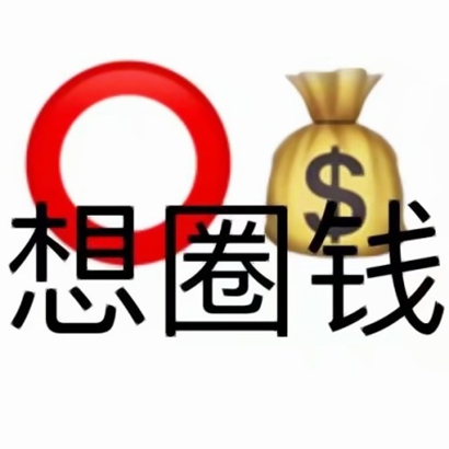 超有个性的微信带字表情头像来袭 其它头像 第7张 超有个性的微信带字表情头像来袭 其它头像 第7张