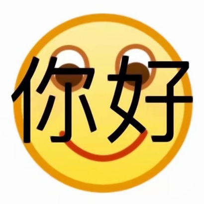 超酷带字表情头像来袭 其它头像 第10张