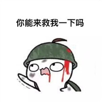 超丰富的刺激战场头像图片大全 其它头像 第1张
