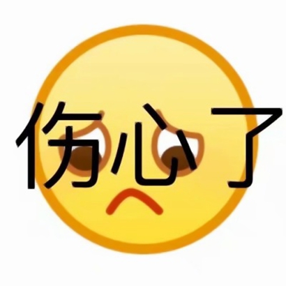 超酷带字表情头像来袭 其它头像 第2张