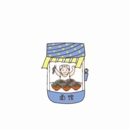 超萌手绘美食小摊位头像图片来袭 其它头像 第7张