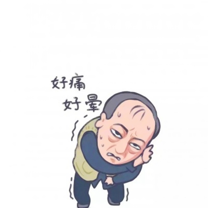 被《都挺好》卡通头像狠狠拿捏啦 其它头像 第11张 被《都挺好》卡通头像狠狠拿捏啦 其它头像 第11张