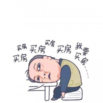 被《都挺好》卡通头像狠狠拿捏啦 其它头像 第20张 被《都挺好》卡通头像狠狠拿捏啦 其它头像 第20张