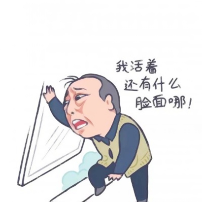 被《都挺好》卡通头像狠狠拿捏啦 其它头像 第17张 被《都挺好》卡通头像狠狠拿捏啦 其它头像 第17张