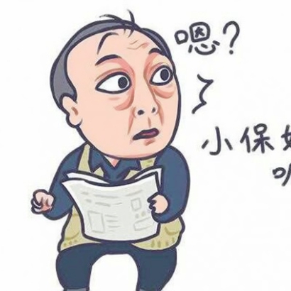 被《都挺好》卡通头像狠狠拿捏啦 其它头像 第22张 被《都挺好》卡通头像狠狠拿捏啦 其它头像 第22张