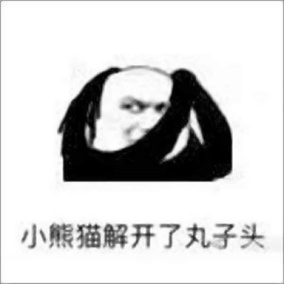 被这组超级沙雕情侣头像笑发财啦 情侣头像 第14张