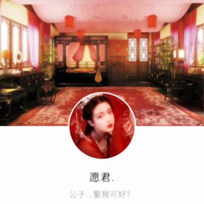 古风头像加背景一套两张 其它头像 第19张 古风头像加背景一套两张 其它头像 第19张