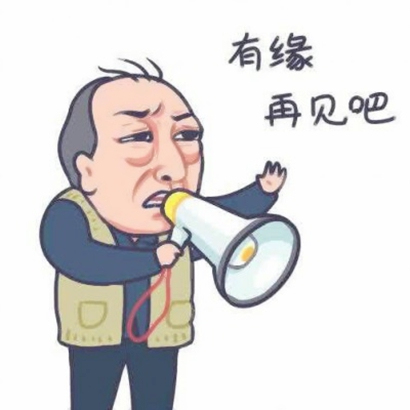 被《都挺好》卡通头像狠狠拿捏啦 其它头像 第21张 被《都挺好》卡通头像狠狠拿捏啦 其它头像 第21张