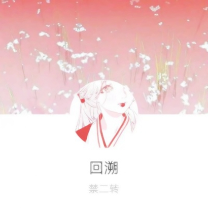 古风头像加背景一套两张 其它头像 第22张 古风头像加背景一套两张 其它头像 第22张