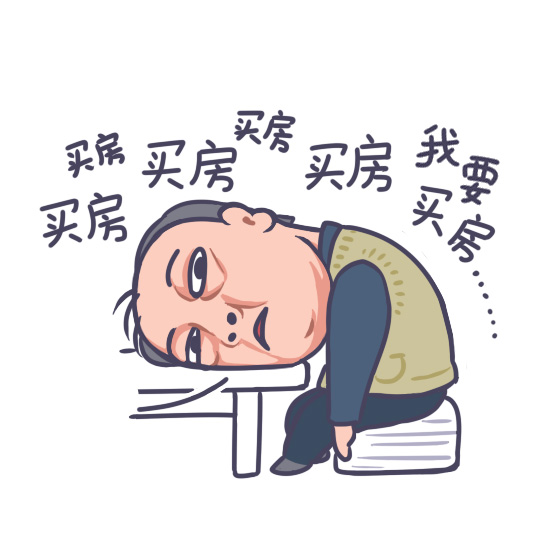 苏大强表情包头像大集合,快来收藏 其它头像 第9张 苏大强表情包头像大集合,快来收藏 其它头像 第9张