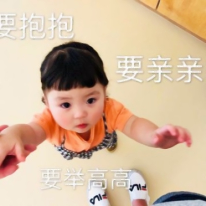 萌娃来袭!萌娃表情包带字头像分享 其它头像 第11张 萌娃来袭!萌娃表情包带字头像分享 其它头像 第11张