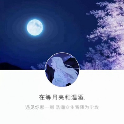 古风头像加背景一套两张 其它头像 第7张 古风头像加背景一套两张 其它头像 第7张