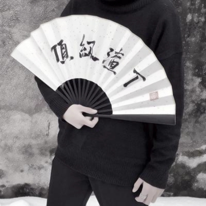 超酷!不露头不露脸的男生扇子头像来袭 男生头像 第4张 超酷!不露头不露脸的男生扇子头像来袭 男生头像 第4张