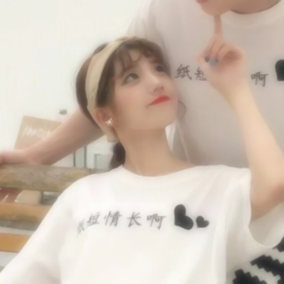 超甜!微信真人情侣头像一对两张 情侣头像 第17张 超甜!微信真人情侣头像一对两张 情侣头像 第17张