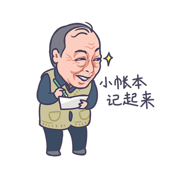 苏大强表情包头像大集合,快来收藏 其它头像 第14张 苏大强表情包头像大集合,快来收藏 其它头像 第14张