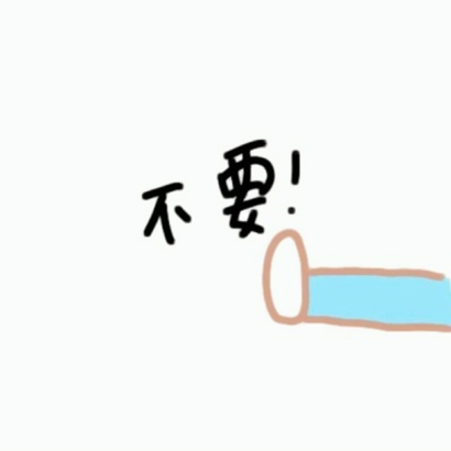萌趣来袭!超级可爱搞怪情侣头像大全 情侣头像 第14张 萌趣来袭!超级可爱搞怪情侣头像大全 情侣头像 第14张