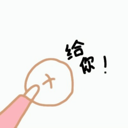 萌趣来袭!超级可爱搞怪情侣头像大全 情侣头像 第13张 萌趣来袭!超级可爱搞怪情侣头像大全 情侣头像 第13张