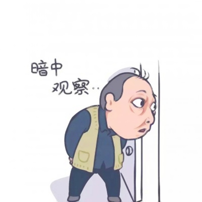 被《都挺好》卡通头像狠狠拿捏啦 其它头像 第13张 被《都挺好》卡通头像狠狠拿捏啦 其它头像 第13张