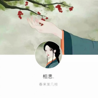古风头像加背景一套两张 其它头像 第2张 古风头像加背景一套两张 其它头像 第2张