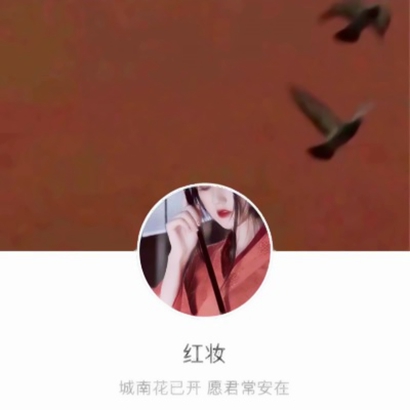 古风头像加背景一套两张 其它头像 第16张 古风头像加背景一套两张 其它头像 第16张