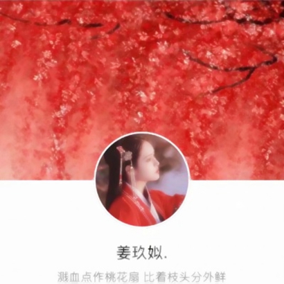 古风头像加背景一套两张 其它头像 第13张 古风头像加背景一套两张 其它头像 第13张
