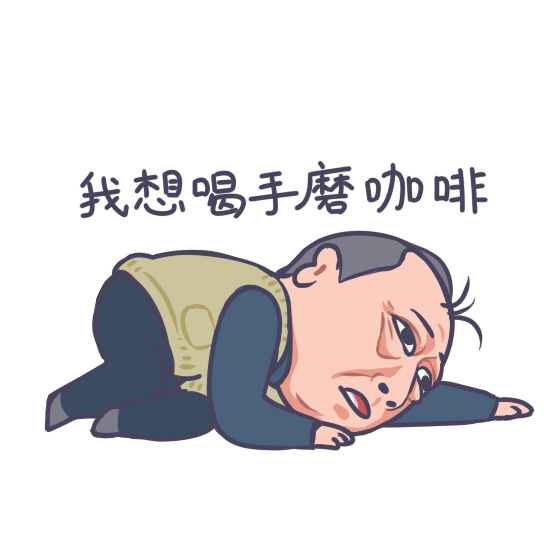 苏大强表情包头像大集合,快来收藏 其它头像 第6张 苏大强表情包头像大集合,快来收藏 其它头像 第6张