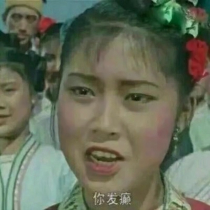 被这组搞怪犯二情侣头像笑晕!快码住 情侣头像 第9张 被这组搞怪犯二情侣头像笑晕!快码住 情侣头像 第9张