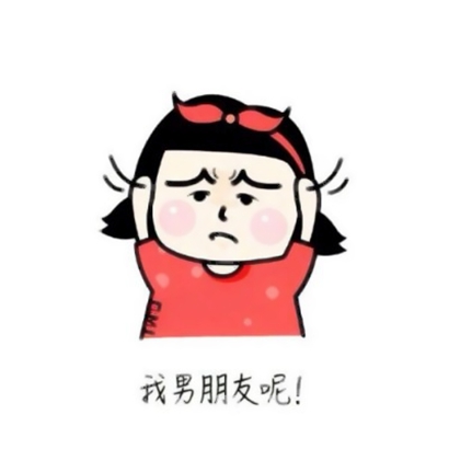 情侣头像搞怪可爱卡通一左一右,开启甜甜的恋爱之旅 情侣头像 第3张 情侣头像搞怪可爱卡通一左一右,开启甜甜的恋爱之旅 情侣头像 第3张