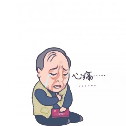 被《都挺好》卡通头像狠狠拿捏啦 其它头像 第19张 被《都挺好》卡通头像狠狠拿捏啦 其它头像 第19张