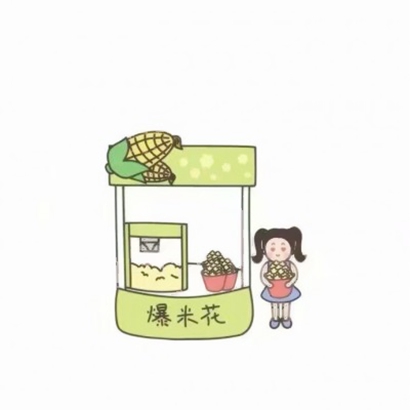 超萌手绘美食小摊位头像图片来袭 其它头像 第9张