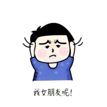 情侣头像搞怪可爱卡通一左一右,开启甜甜的恋爱之旅 情侣头像 第4张 情侣头像搞怪可爱卡通一左一右,开启甜甜的恋爱之旅 情侣头像 第4张