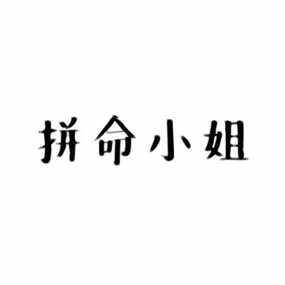 可爱情侣头像一左一右 男生女生适配 日常撒糖必备 情侣头像 第4张 可爱情侣头像一左一右 男生女生适配 日常撒糖必备 情侣头像 第4张