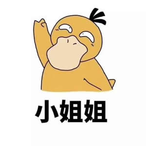 很逗情侣头像卡通搞笑:超萌画风 + 趣味互动,甜宠氛围拉满! 情侣头像 第16张 很逗情侣头像卡通搞笑:超萌画风 + 趣味互动,甜宠氛围拉满! 情侣头像 第16张