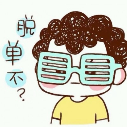 超逗情侣头像卡通款!甜度满分 + 搞笑感拉满,情侣必存 情侣头像 第1张 超逗情侣头像卡通款!甜度满分 + 搞笑感拉满,情侣必存 情侣头像 第1张