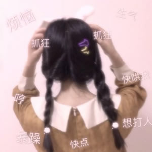 四人闺蜜四张头像配对精选|小众高级感 四闺蜜同步使用超合拍 友情头像 第12张 四人闺蜜四张头像配对精选|小众高级感 四闺蜜同步使用超合拍 友情头像 第12张
