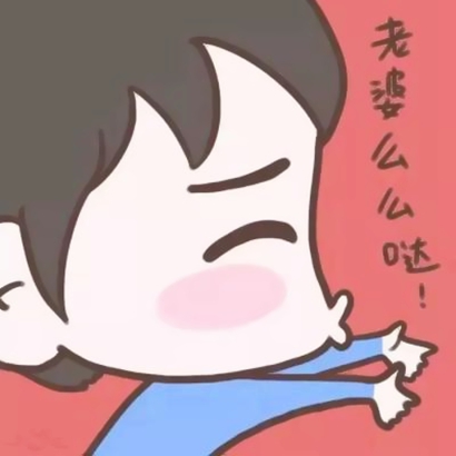 萌萌哒情侣卡通QQ头像 一对两张超甜CP款 情侣头像 第9张 萌萌哒情侣卡通QQ头像 一对两张超甜CP款 情侣头像 第9张
