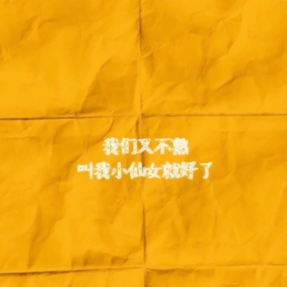 静物唯美头像图片大全:从日常小物到艺术创作,满足你的审美需求 其它头像 第14张 静物唯美头像图片大全:从日常小物到艺术创作,满足你的审美需求 其它头像 第14张