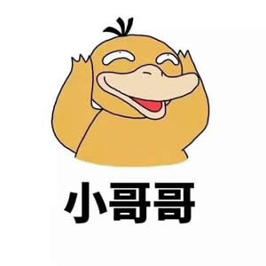 很逗情侣头像卡通搞笑:超萌画风 + 趣味互动,甜宠氛围拉满! 情侣头像 第15张 很逗情侣头像卡通搞笑:超萌画风 + 趣味互动,甜宠氛围拉满! 情侣头像 第15张