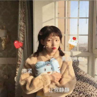 好看又百搭的微信头像女闺蜜推荐，闺蜜成对超有氛围感 友情头像 第10张