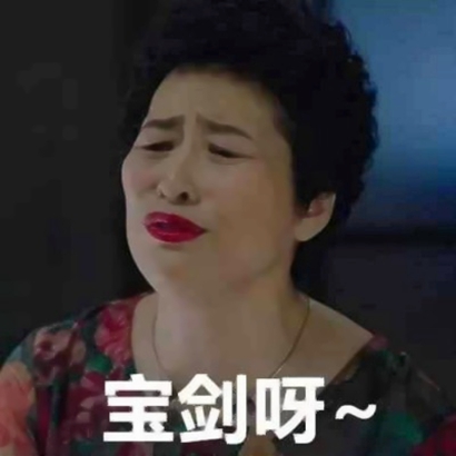 贱贱的情侣头像一对两张 搞怪可爱风 小众不撞款 情侣头像 第11张 贱贱的情侣头像一对两张 搞怪可爱风 小众不撞款 情侣头像 第11张