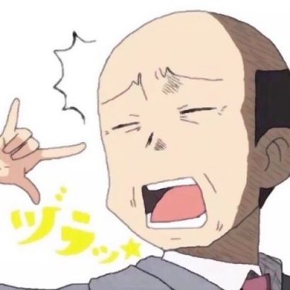 笑不活啦！超级沙雕的头像 其它头像 第1张